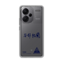 スリムプロテクションケース［ スマートフォンケース<書き下ろしサインver.> - YURA ］