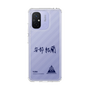 スリムプロテクションケース［ スマートフォンケース<書き下ろしサインver.> - YURA ］