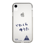 スリムプロテクションケース［ スマートフォンケース<書き下ろしサインver.> - YUTA ］