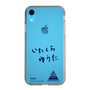 スリムプロテクションケース［ スマートフォンケース<書き下ろしサインver.> - YUTA ］