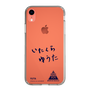 スリムプロテクションケース［ スマートフォンケース<書き下ろしサインver.> - YUTA ］
