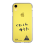 スリムプロテクションケース［ スマートフォンケース<書き下ろしサインver.> - YUTA ］