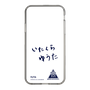 スリムプロテクションケース［ スマートフォンケース<書き下ろしサインver.> - YUTA ］