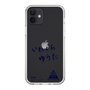 スリムプロテクションケース［ スマートフォンケース<書き下ろしサインver.> - YUTA ］