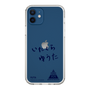 スリムプロテクションケース［ スマートフォンケース<書き下ろしサインver.> - YUTA ］