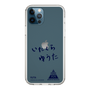 スリムプロテクションケース［ スマートフォンケース<書き下ろしサインver.> - YUTA ］
