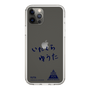 スリムプロテクションケース［ スマートフォンケース<書き下ろしサインver.> - YUTA ］