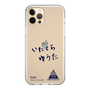 スリムプロテクションケース［ スマートフォンケース<書き下ろしサインver.> - YUTA ］