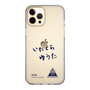 スリムプロテクションケース［ スマートフォンケース<書き下ろしサインver.> - YUTA ］