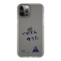 スリムプロテクションケース［ スマートフォンケース<書き下ろしサインver.> - YUTA ］