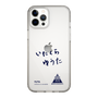スリムプロテクションケース［ スマートフォンケース<書き下ろしサインver.> - YUTA ］