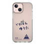 スリムプロテクションケース［ スマートフォンケース<書き下ろしサインver.> - YUTA ］