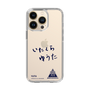スリムプロテクションケース［ スマートフォンケース<書き下ろしサインver.> - YUTA ］