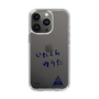 スリムプロテクションケース［ スマートフォンケース<書き下ろしサインver.> - YUTA ］