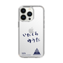 スリムプロテクションケース［ スマートフォンケース<書き下ろしサインver.> - YUTA ］