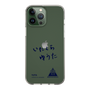 スリムプロテクションケース［ スマートフォンケース<書き下ろしサインver.> - YUTA ］