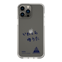 スリムプロテクションケース［ スマートフォンケース<書き下ろしサインver.> - YUTA ］