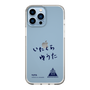 スリムプロテクションケース［ スマートフォンケース<書き下ろしサインver.> - YUTA ］
