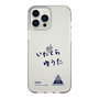スリムプロテクションケース［ スマートフォンケース<書き下ろしサインver.> - YUTA ］