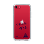 スリムプロテクションケース［ スマートフォンケース<書き下ろしサインver.> - YUTA ］