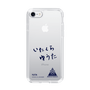 スリムプロテクションケース［ スマートフォンケース<書き下ろしサインver.> - YUTA ］