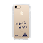 スリムプロテクションケース［ スマートフォンケース<書き下ろしサインver.> - YUTA ］