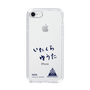 スリムプロテクションケース［ スマートフォンケース<書き下ろしサインver.> - YUTA ］