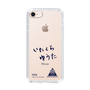 スリムプロテクションケース［ スマートフォンケース<書き下ろしサインver.> - YUTA ］