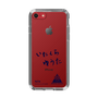 スリムプロテクションケース［ スマートフォンケース<書き下ろしサインver.> - YUTA ］