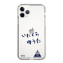 スリムプロテクションケース［ スマートフォンケース<書き下ろしサインver.> - YUTA ］