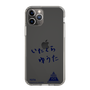 スリムプロテクションケース［ スマートフォンケース<書き下ろしサインver.> - YUTA ］