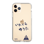 スリムプロテクションケース［ スマートフォンケース<書き下ろしサインver.> - YUTA ］