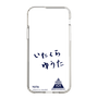 スリムプロテクションケース［ スマートフォンケース<書き下ろしサインver.> - YUTA ］