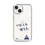 スリムプロテクションケース［ スマートフォンケース<書き下ろしサインver.> - YUTA ］