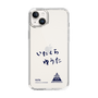 スリムプロテクションケース［ スマートフォンケース<書き下ろしサインver.> - YUTA ］