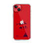 スリムプロテクションケース［ スマートフォンケース<書き下ろしサインver.> - YUTA ］
