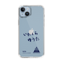 スリムプロテクションケース［ スマートフォンケース<書き下ろしサインver.> - YUTA ］