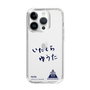 スリムプロテクションケース［ スマートフォンケース<書き下ろしサインver.> - YUTA ］