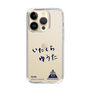 スリムプロテクションケース［ スマートフォンケース<書き下ろしサインver.> - YUTA ］