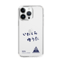 スリムプロテクションケース［ スマートフォンケース<書き下ろしサインver.> - YUTA ］