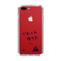 スリムプロテクションケース［ スマートフォンケース<書き下ろしサインver.> - YUTA ］