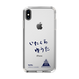 スリムプロテクションケース［ スマートフォンケース<書き下ろしサインver.> - YUTA ］