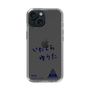 スリムプロテクションケース［ スマートフォンケース<書き下ろしサインver.> - YUTA ］