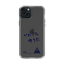 スリムプロテクションケース［ スマートフォンケース<書き下ろしサインver.> - YUTA ］