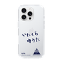 スリムプロテクションケース［ スマートフォンケース<書き下ろしサインver.> - YUTA ］