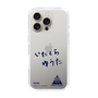 スリムプロテクションケース［ スマートフォンケース<書き下ろしサインver.> - YUTA ］
