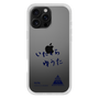 スリムプロテクションケース［ スマートフォンケース<書き下ろしサインver.> - YUTA ］