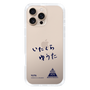 スリムプロテクションケース［ スマートフォンケース<書き下ろしサインver.> - YUTA ］