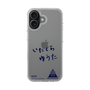 スリムプロテクションケース［ スマートフォンケース<書き下ろしサインver.> - YUTA ］