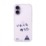 スリムプロテクションケース［ スマートフォンケース<書き下ろしサインver.> - YUTA ］